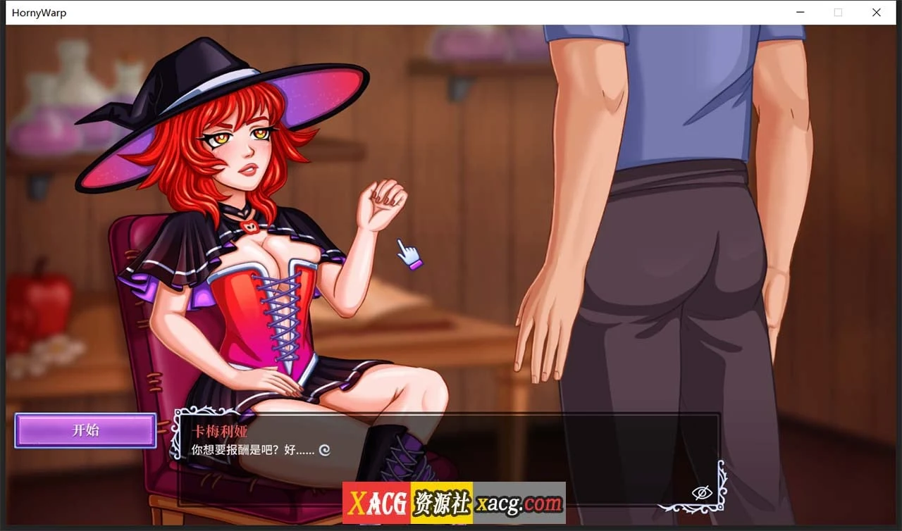 【互动SLG/CV/官中】浴火:无尽幻想 Horny Warp: Hentai Fantasy v0.5.0 官方中文版【850M】 畅玩游戏 预览第4张-XACG动漫资源社——中文ACG动漫游戏社区 【互动SLG/CV/官中】浴火:无尽幻想 Horny Warp: Hentai Fantasy v0.5.0 官方中文版【850M】 畅玩游戏 预览第4张