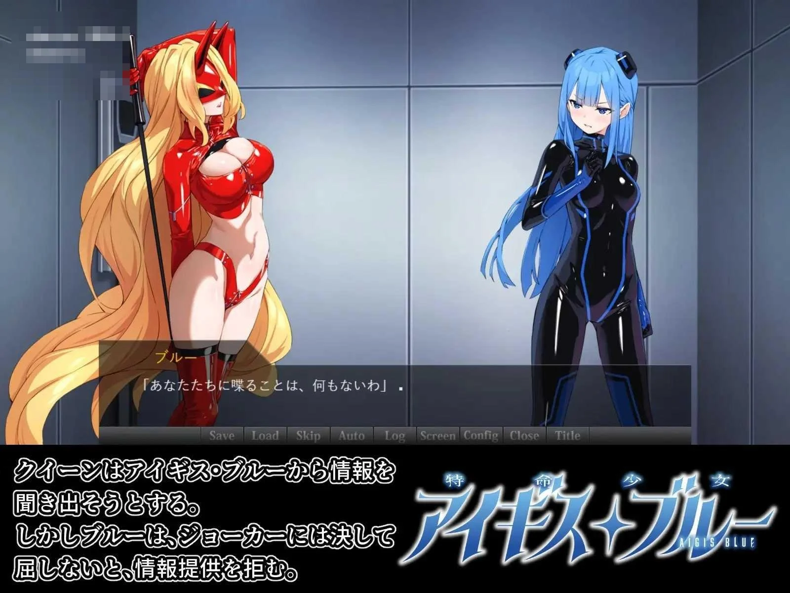 埃癸斯·青 受命少女 [ADV] /685m/ PC {百度云 FM}