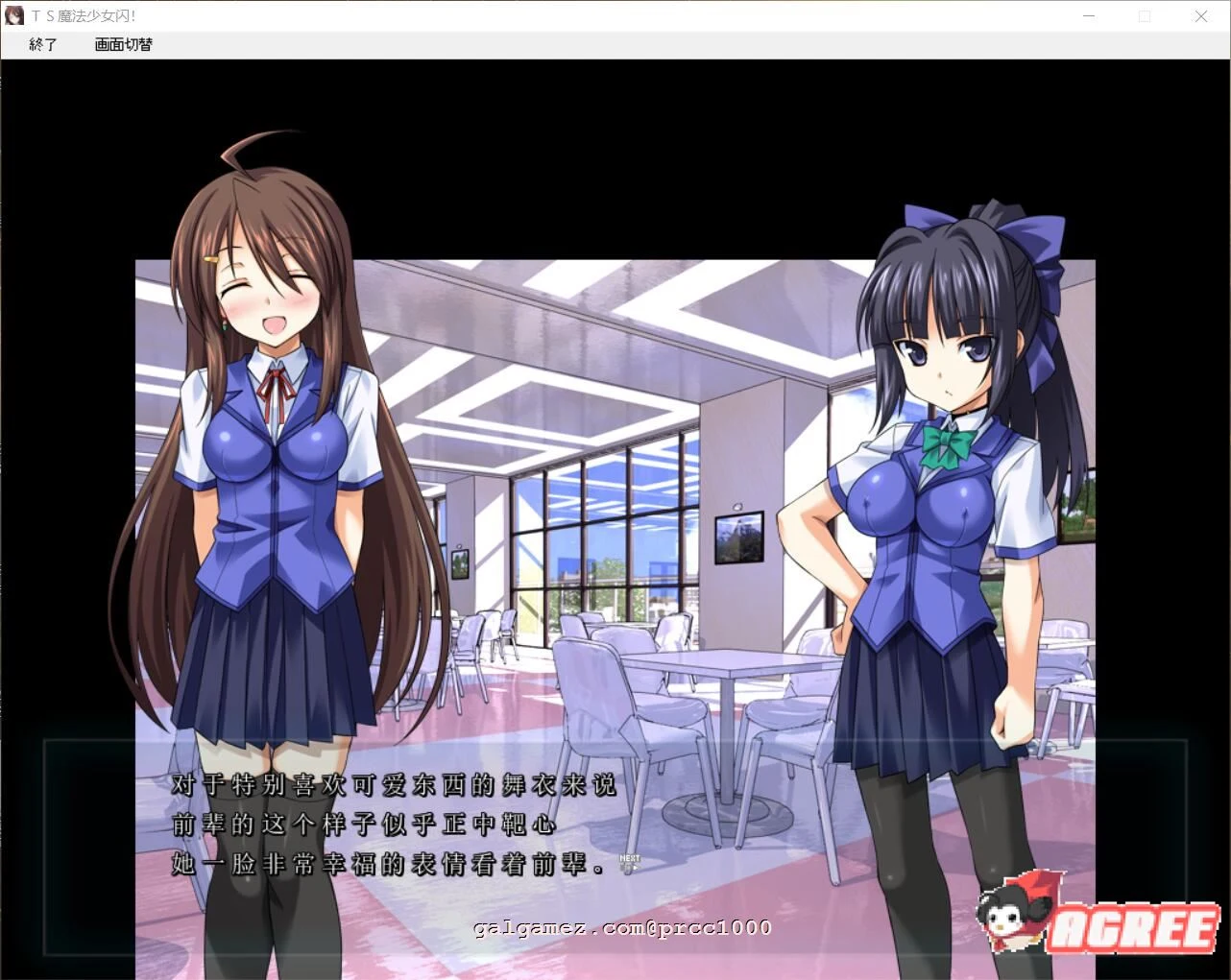 【拔作ADV/汉化/恶堕】TS魔法少女闪:调教恶堕PLUS!精翻汉化版+全CG【新汉化/4G】 畅玩游戏 预览第6张-XACG动漫资源社——中文ACG动漫游戏社区 【拔作ADV/汉化/恶堕】TS魔法少女闪:调教恶堕PLUS!精翻汉化版+全CG【新汉化/4G】 畅玩游戏 预览第6张