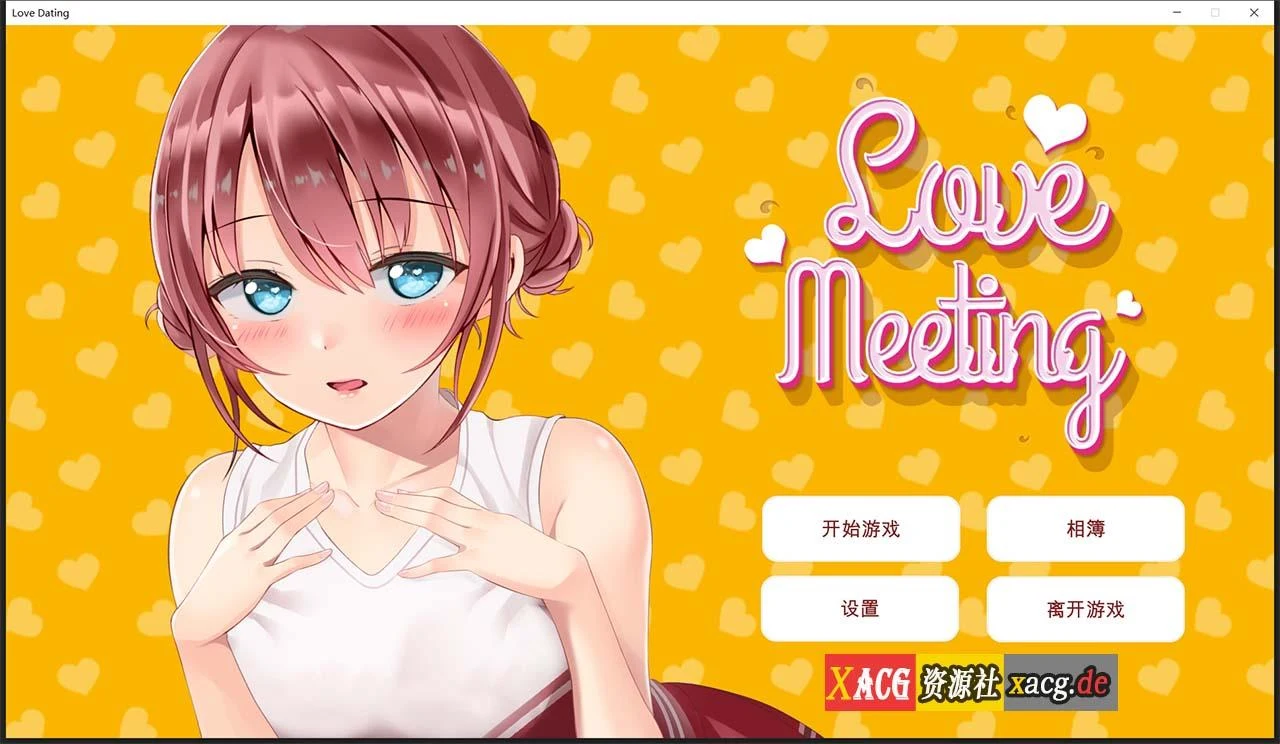 [互动SLG/官中/全动态] 爱的相遇 Love Meeting 作弊版+步兵 [新作/700M]