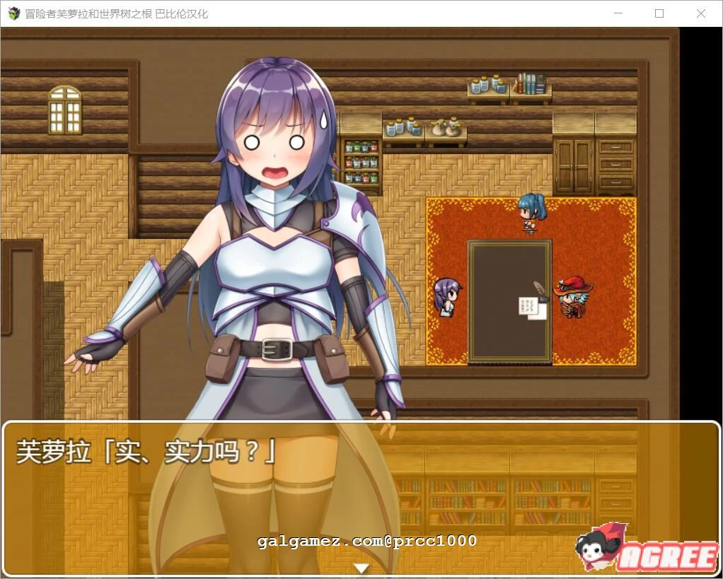 【触手RPG/汉化】冒险者芙萝拉和世界树之根 完整精翻汉化版 【830M】 畅玩游戏 预览第5张-XACG动漫资源社——中文ACG动漫游戏社区 【触手RPG/汉化】冒险者芙萝拉和世界树之根 完整精翻汉化版 【830M】 畅玩游戏 预览第5张