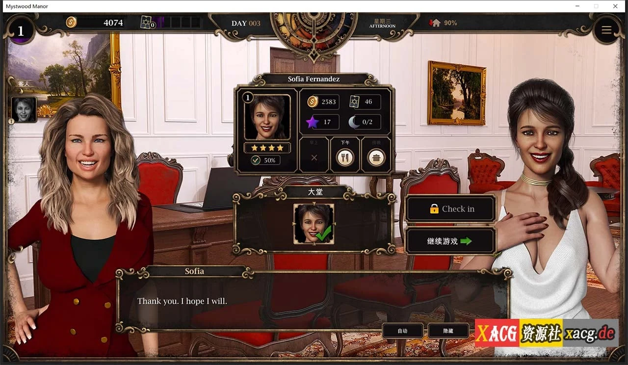 幽灵庄园 Mystwood Manor 官方中文版 v0.7.0.9 [欧美经营SLG/1.1G/赞助作弊版]