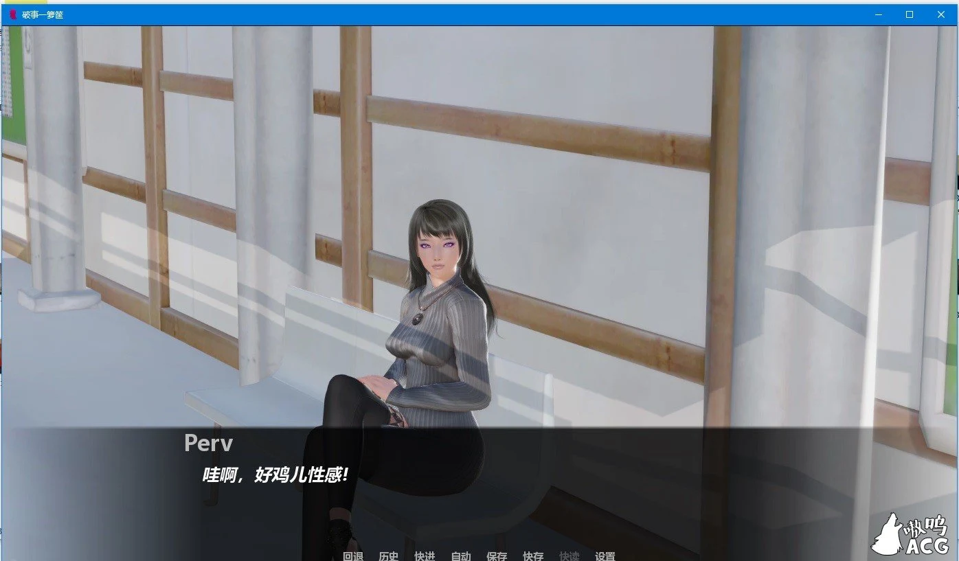 【欧美SLG/汉化】破事一箩筐-V0.3 精翻汉化高压版【PC+安卓/2G】 畅玩游戏 预览第2张-XACG动漫资源社——中文ACG动漫游戏社区 【欧美SLG/汉化】破事一箩筐-V0.3 精翻汉化高压版【PC+安卓/2G】 畅玩游戏 预览第2张