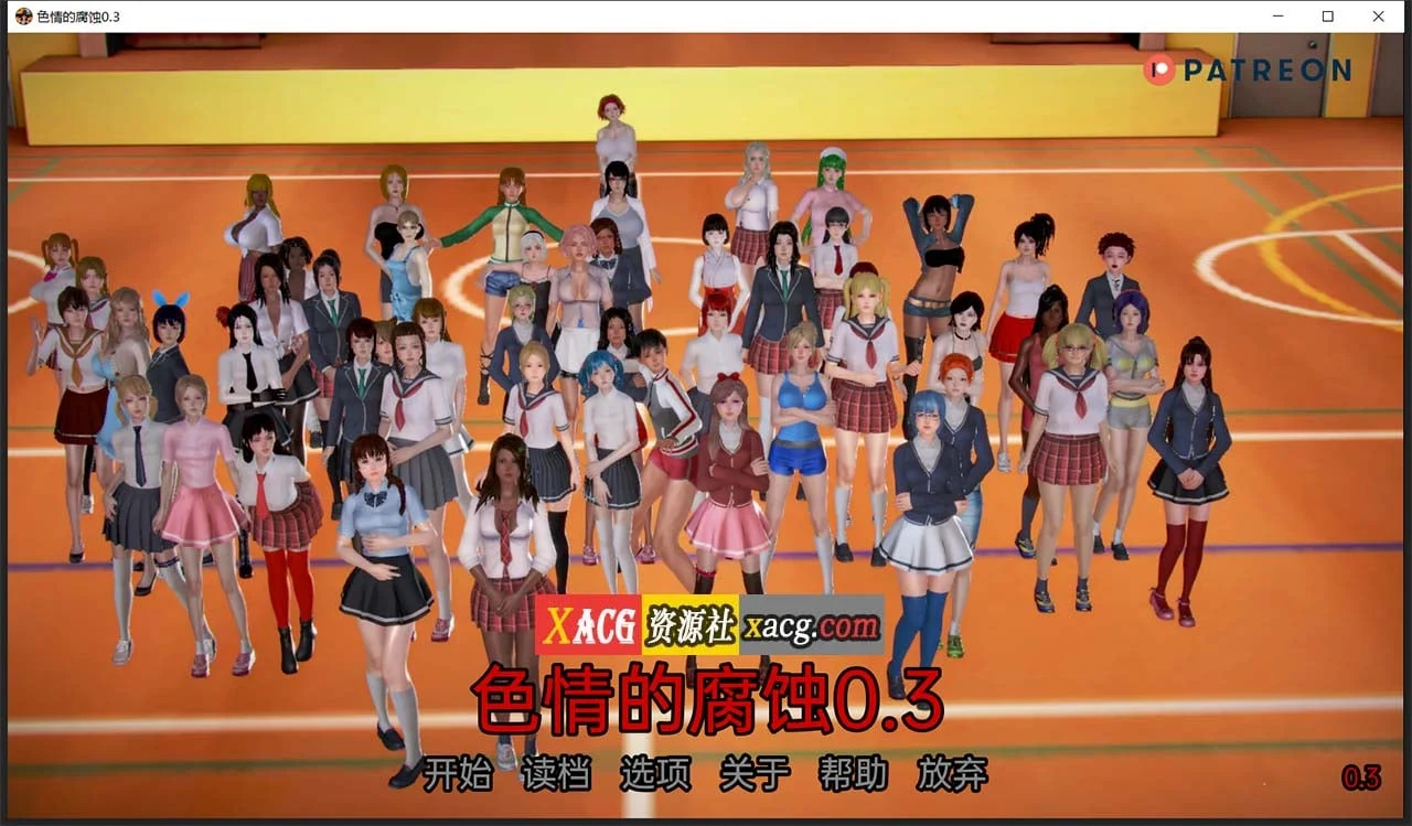 诱惑的腐蚀 V0.3 汉化版 [亚洲风SLG/动态]