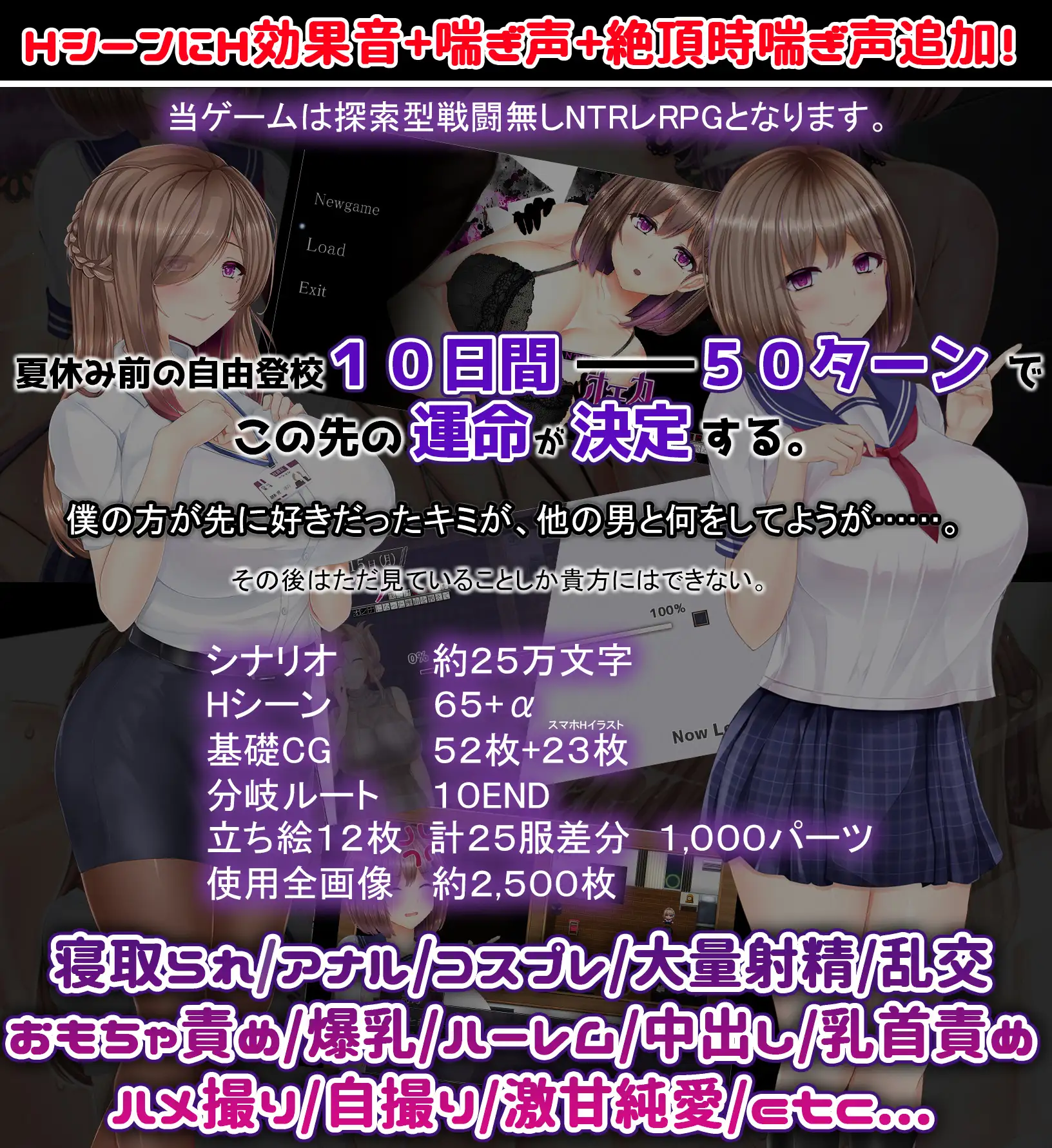 超级分类 【精品RPG/汉化/动态】NTRレRPG オチカノ ~僕だけだった君がオンナになった理由を教えて~V1.04 AI汉化版【2.1G】【微云网盤/直链】