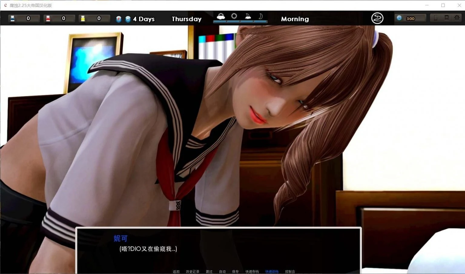 【大作SLG/英文/动态】腐蚀(腐化)V2.35 英文原版 【PC+安卓/更新剧情/2G高压】 畅玩游戏 预览第11张-XACG动漫资源社——中文ACG动漫游戏社区 【大作SLG/英文/动态】腐蚀(腐化)V2.35 英文原版 【PC+安卓/更新剧情/2G高压】 畅玩游戏 预览第11张