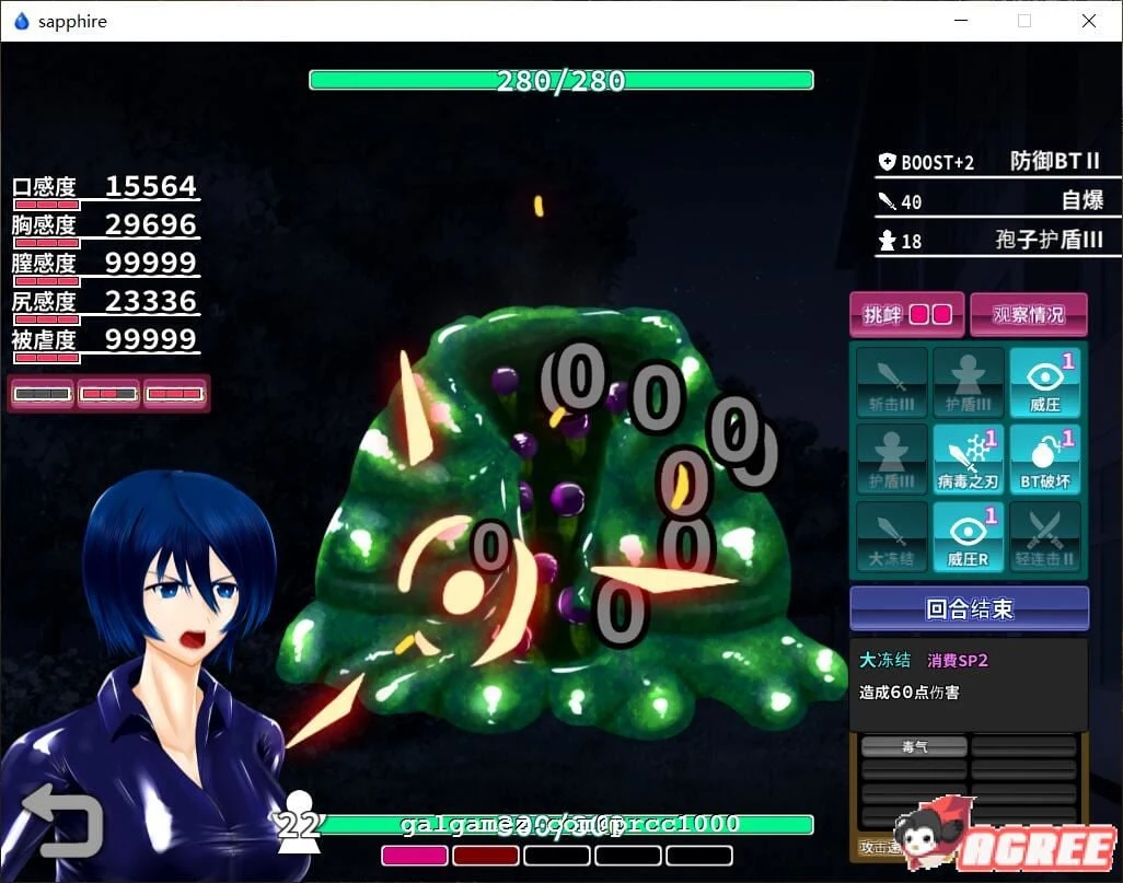 【RPG/汉化/战斗H】肃清的蓝宝石~粛清のサファイア 完整精翻汉化版【全CV/600M】 畅玩游戏 预览第5张-XACG动漫资源社——中文ACG动漫游戏社区 【RPG/汉化/战斗H】肃清的蓝宝石~粛清のサファイア 完整精翻汉化版【全CV/600M】 畅玩游戏 预览第5张