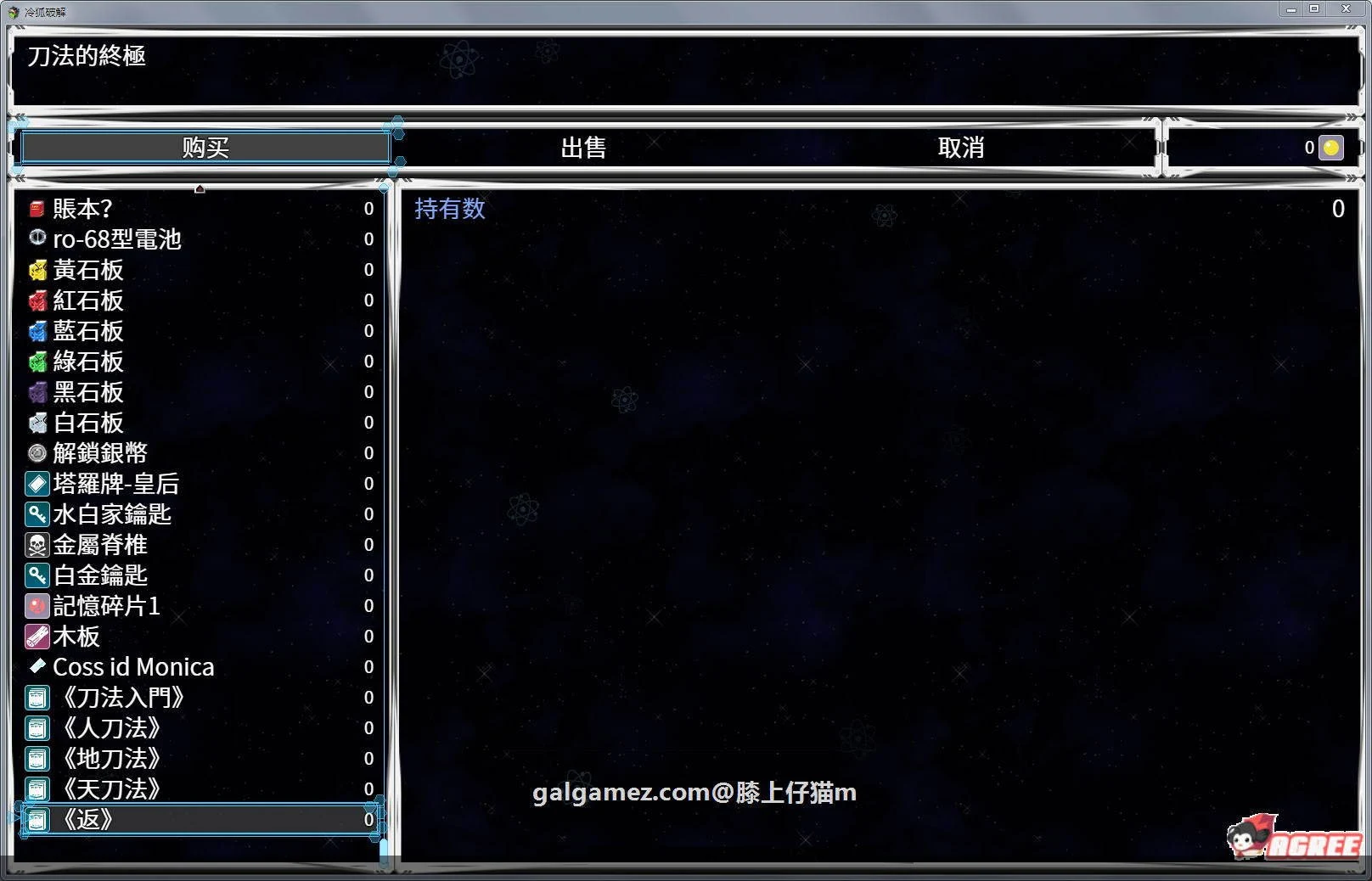 钢铁烈阳 Original Walker：Prologue 官方中文步兵版+全CG [新作/1G]