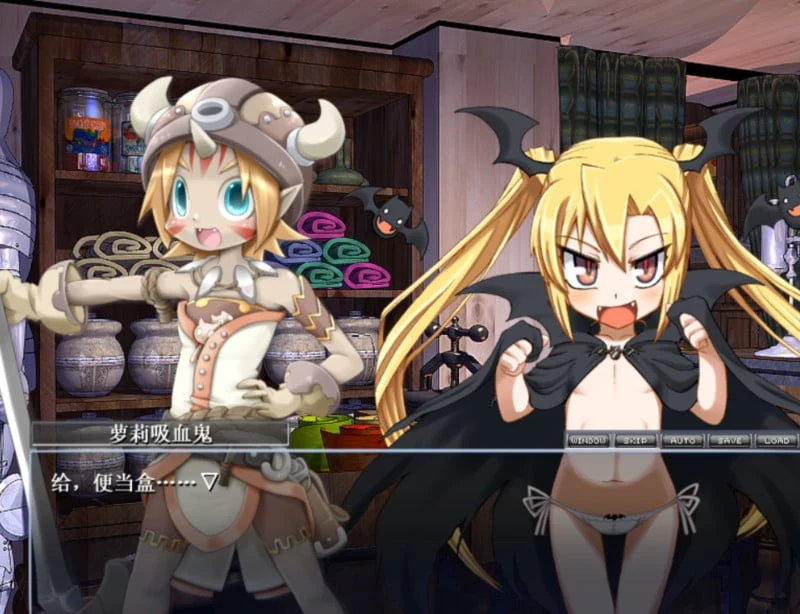 【RPG+AVG/汉化】勇者大战魔物娘！输给魔物娘就会被侵犯！全三章整合汉化版 【4.3G】 畅玩游戏 预览第4张