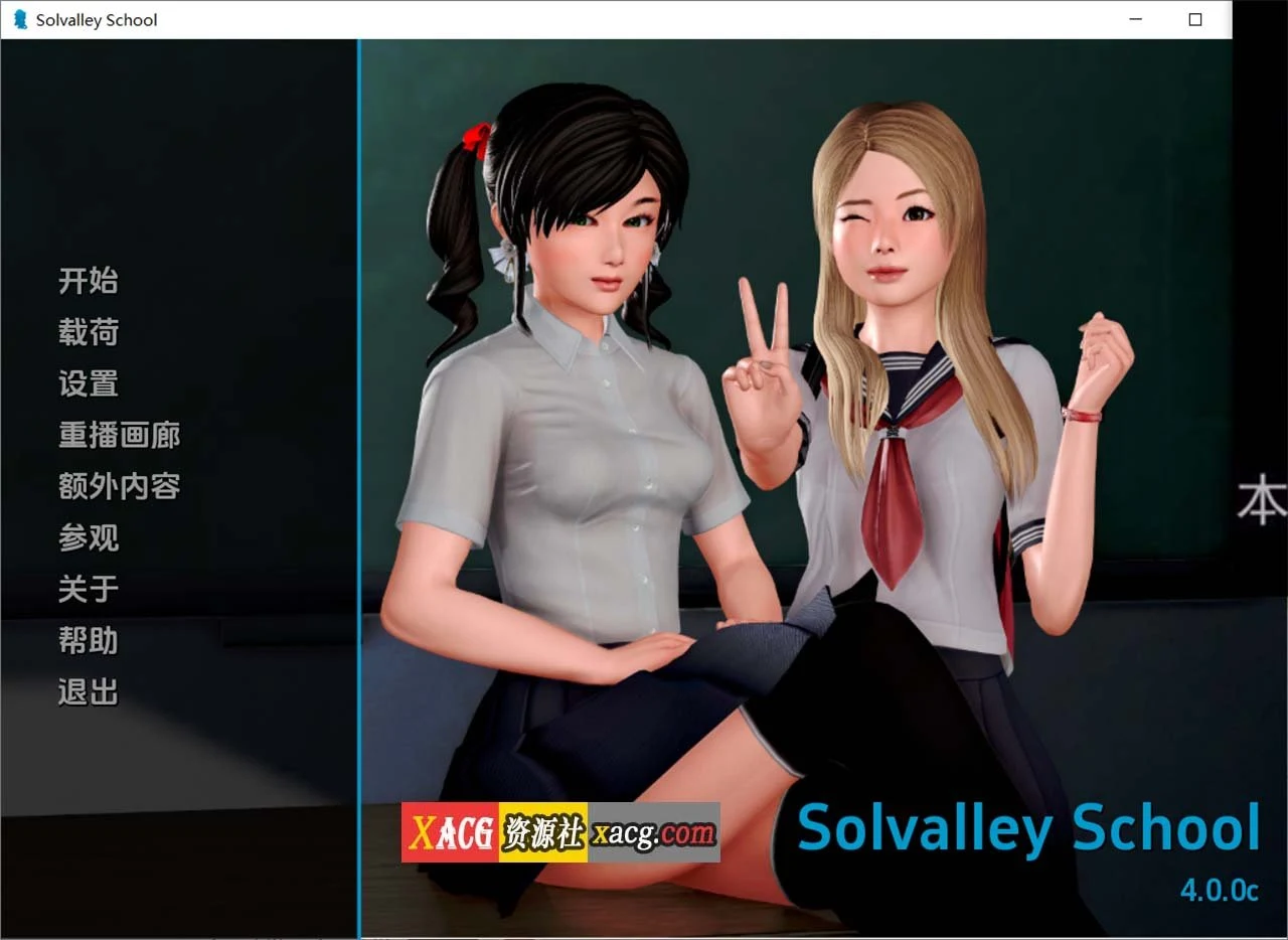 我的学园生活 v4.0.0 汉化完结版 [后宫神作/中文/动态]