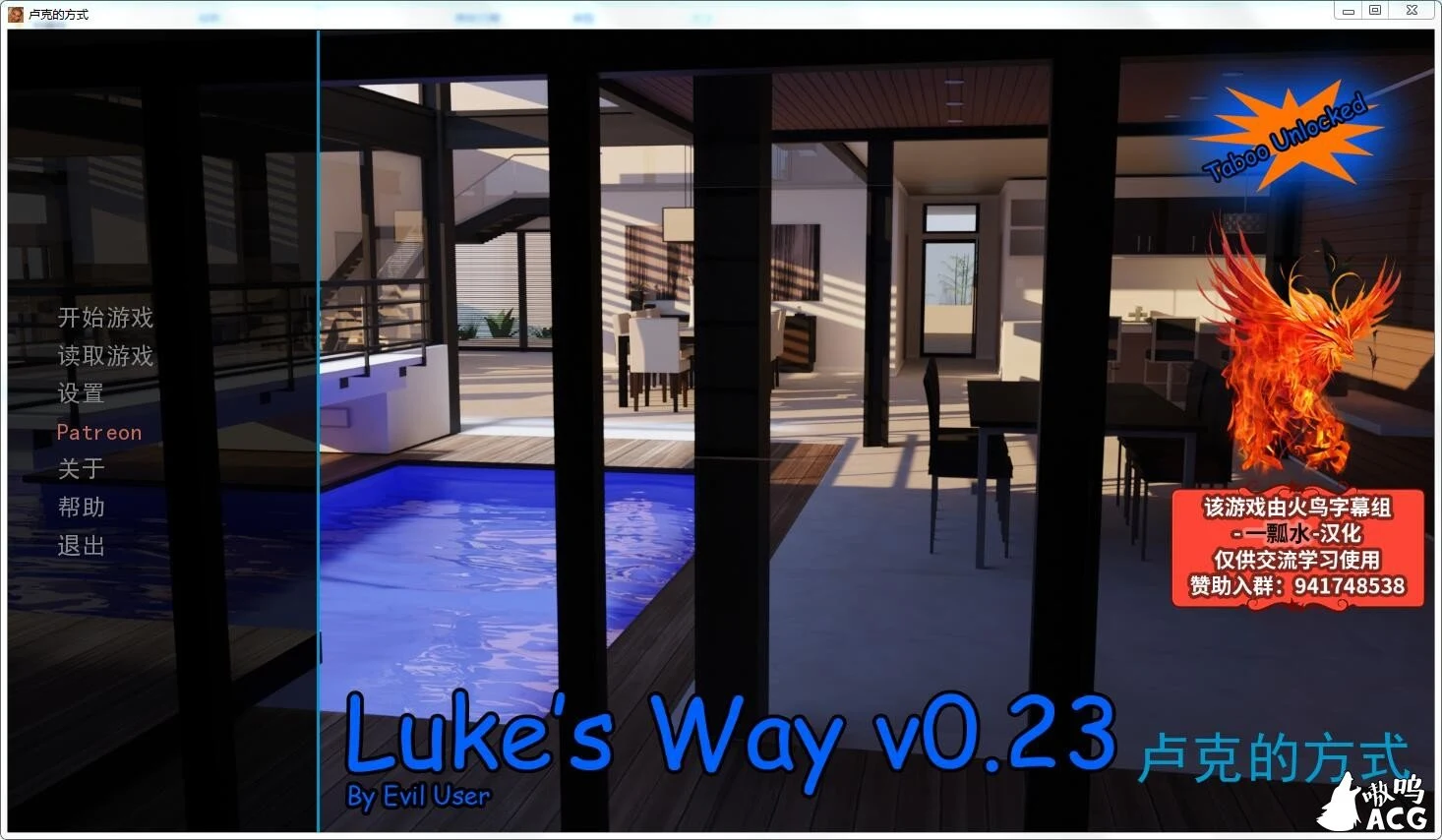 【欧美SLG/汉化】Luke's Way 卢克的方式 v0.23 精翻汉化高压版【PC+安卓/更新/后宫/动态/2.8G】 畅玩游戏 预览第2张-XACG动漫资源社——中文ACG动漫游戏社区 【欧美SLG/汉化】Luke's Way 卢克的方式 v0.23 精翻汉化高压版【PC+安卓/更新/后宫/动态/2.8G】 畅玩游戏 预览第2张