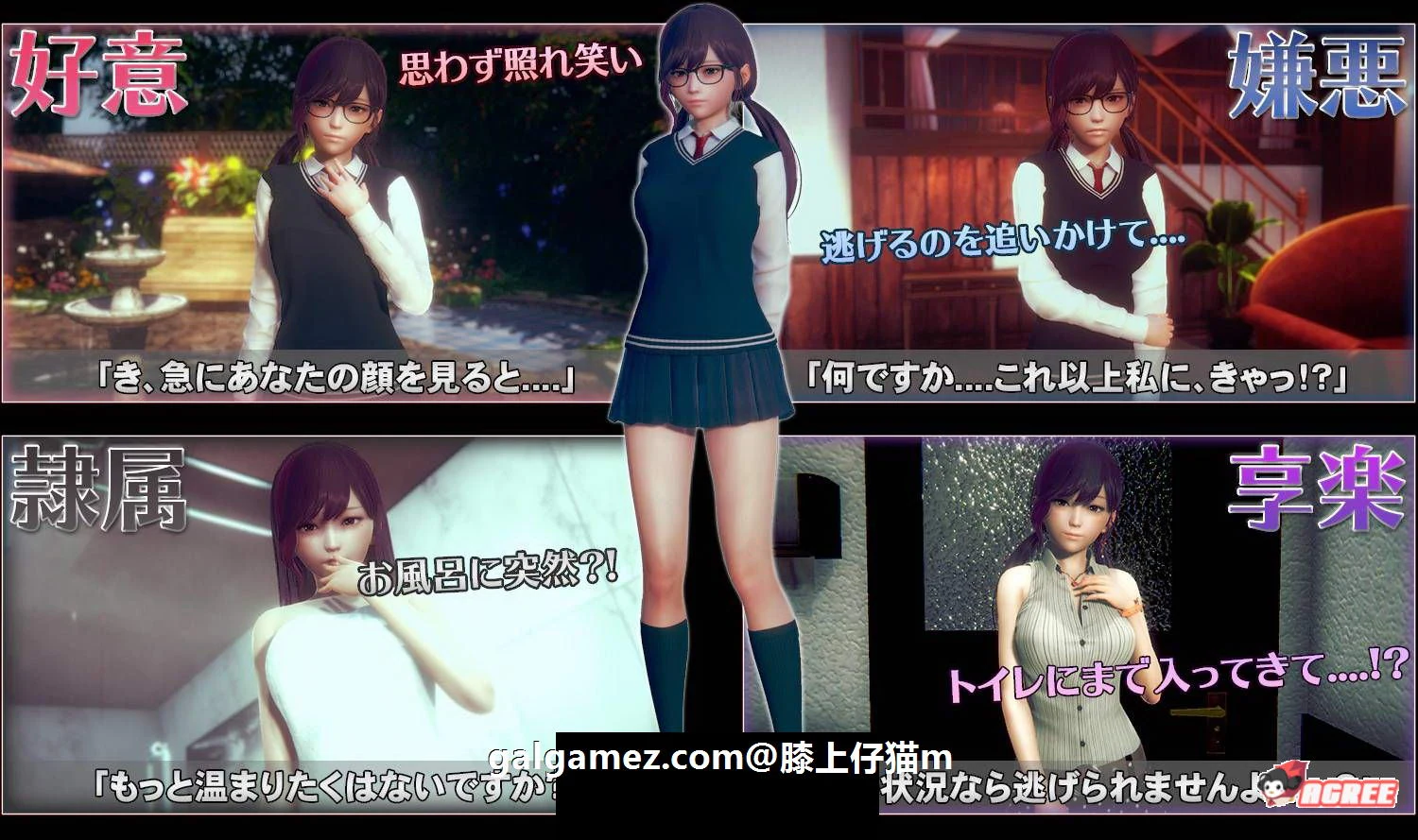 【3D/I社/璇玑公主】HoneySelect 2:原欲 V1.2 精修汉化步兵解码整合版【 白屏修复/26G】 畅玩游戏 预览第9张-XACG动漫资源社——中文ACG动漫游戏社区 【3D/I社/璇玑公主】HoneySelect 2:原欲 V1.2 精修汉化步兵解码整合版【 白屏修复/26G】 畅玩游戏 预览第9张