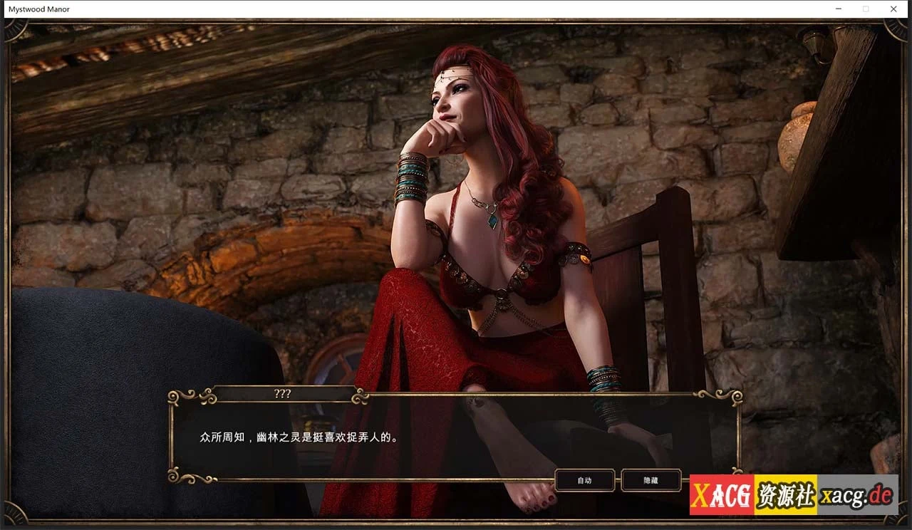 【欧美经营SLG/中文】幽灵庄园 Mystwood Manor v0.7.0.9 官方中文版 [$40赞助作弊版]【1.1G】 畅玩游戏 预览第14张