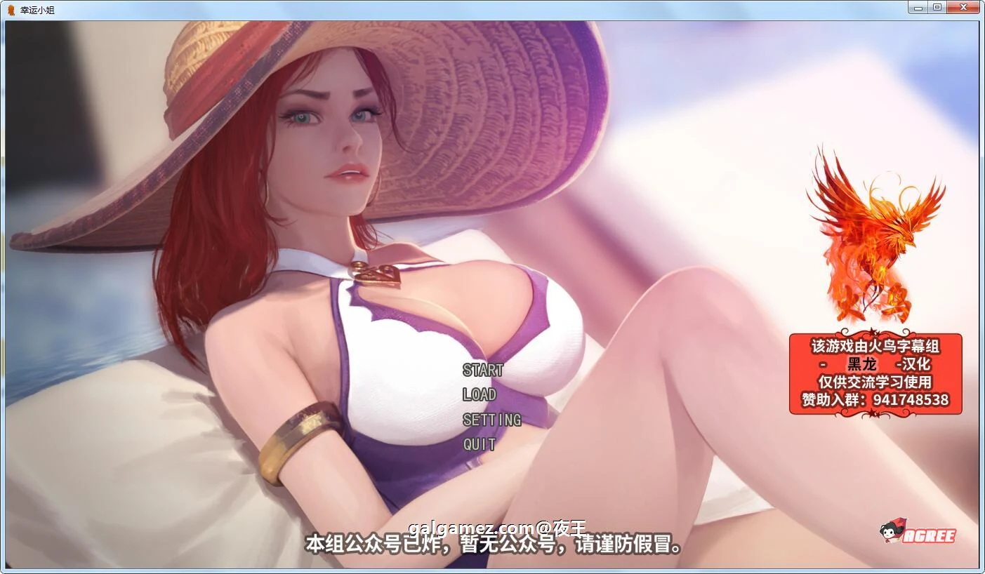 【精美2D/汉化/动态】好运姐的泳池狂欢！精翻汉化版+本子[LOL同人] 【PC+安卓/1G/新作】 畅玩游戏 预览第1张