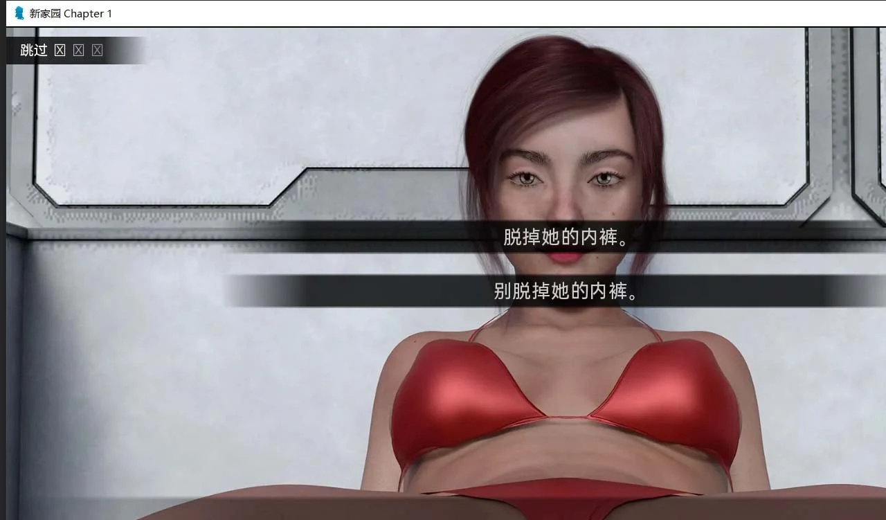 【欧美SLG/汉化/动态CG】新家园0.09 精翻汉化版 【PC+安卓/1.5G/新汉化】 畅玩游戏 预览第4张-XACG动漫资源社——中文ACG动漫游戏社区 【欧美SLG/汉化/动态CG】新家园0.09 精翻汉化版 【PC+安卓/1.5G/新汉化】 畅玩游戏 预览第4张