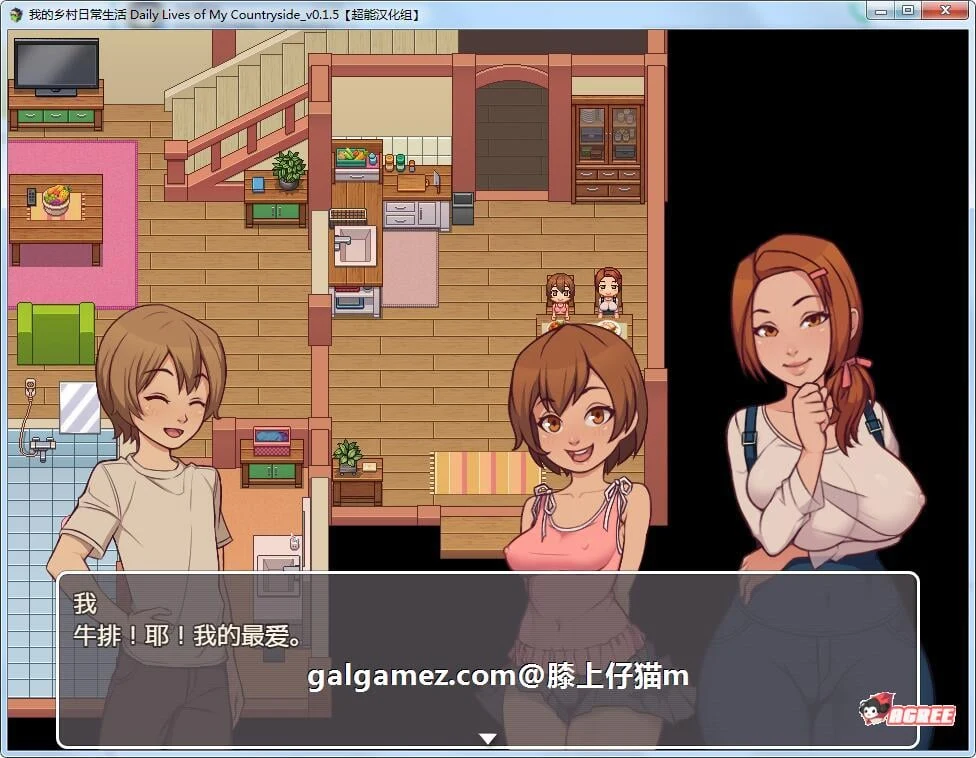 【2D欧美SLG/汉化/动态CG】我的乡村日常生活!Ver0.16 精修完整汉化版【PC+安卓/1.3G】 畅玩游戏 预览第4张-XACG动漫资源社——中文ACG动漫游戏社区 【2D欧美SLG/汉化/动态CG】我的乡村日常生活!Ver0.16 精修完整汉化版【PC+安卓/1.3G】 畅玩游戏 预览第4张