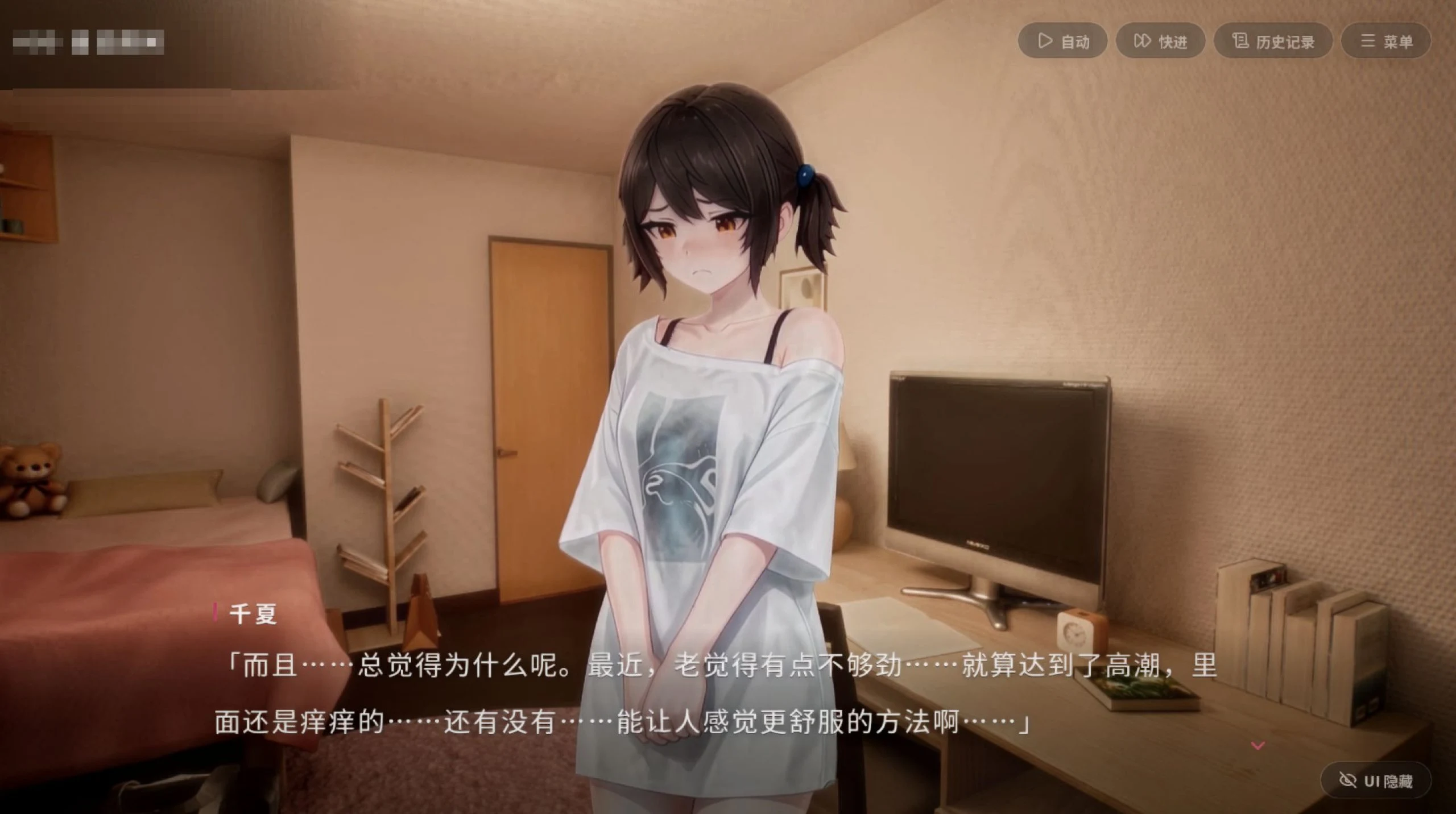 平凡孩子班里总有一个，直到公开困境降临 [6G/FM/百度]