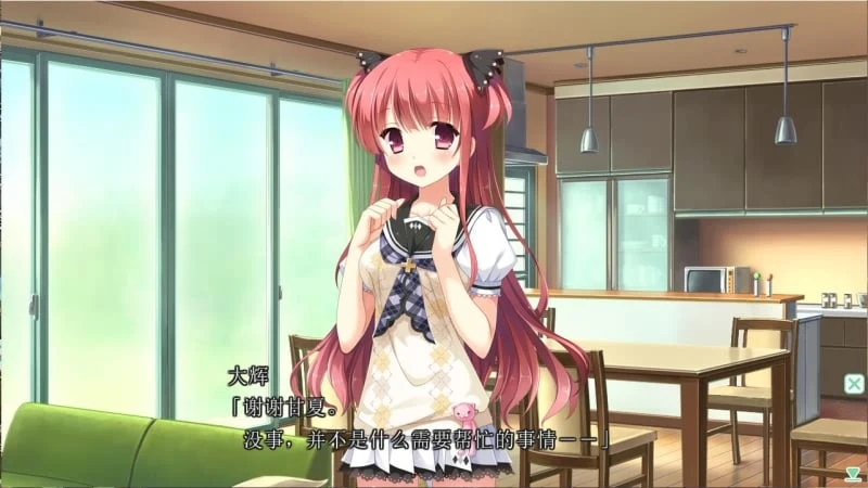 【汉化/后宫/巨乳】[HULOTTE] 新娘太好找了我很方！+存档【PC+安卓模拟器/4G】 畅玩游戏 预览第4张