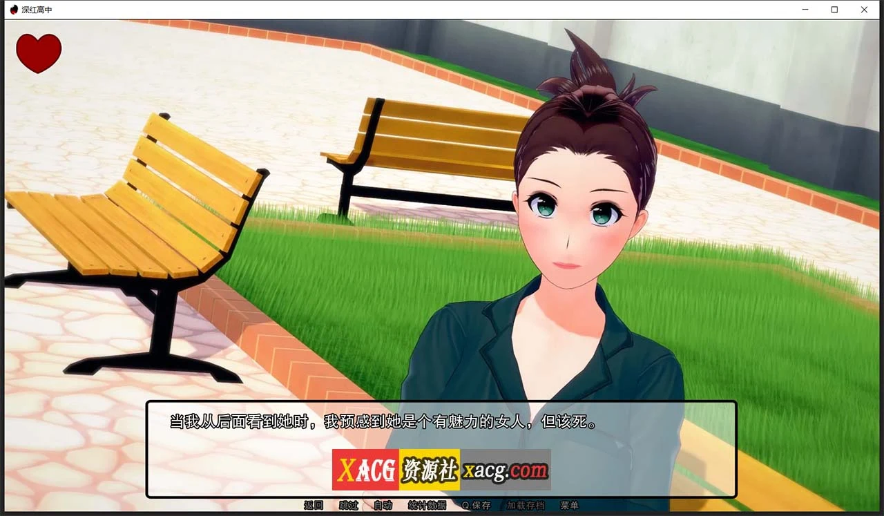 【日系SLG/汉化/动态】深红高中 V0.32.0 汉化版【PC+安卓/2G】 畅玩游戏 预览第6张-XACG动漫资源社——中文ACG动漫游戏社区 【日系SLG/汉化/动态】深红高中 V0.32.0 汉化版【PC+安卓/2G】 畅玩游戏 预览第6张