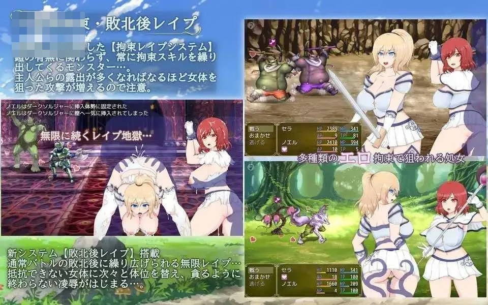 瑟拉与诺尔:被掳公主的下落 【汉化+无码】【1.68G】【PC】【百度云/FM】【RPG】