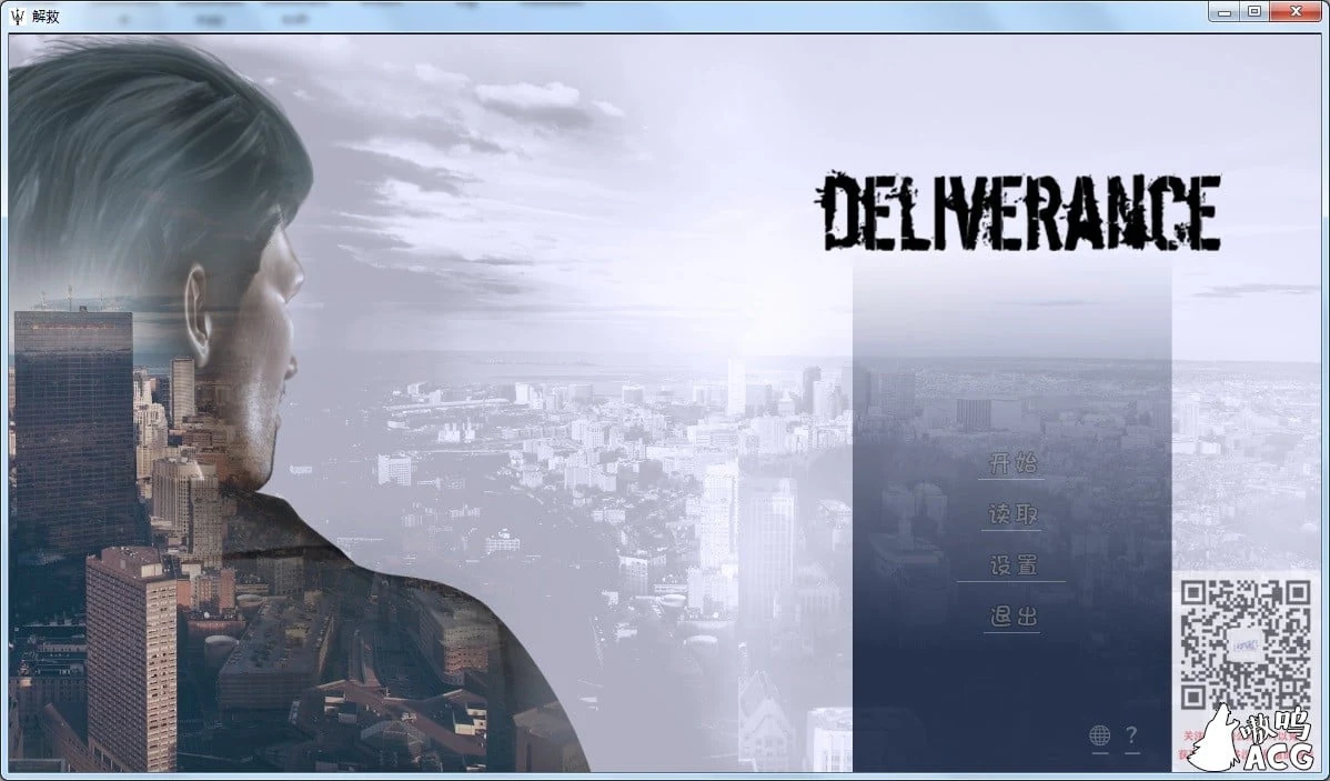 解救（Deliverance）EP1-8 幻想岛汉化版 欧美SLG [PC+安卓/全CG]