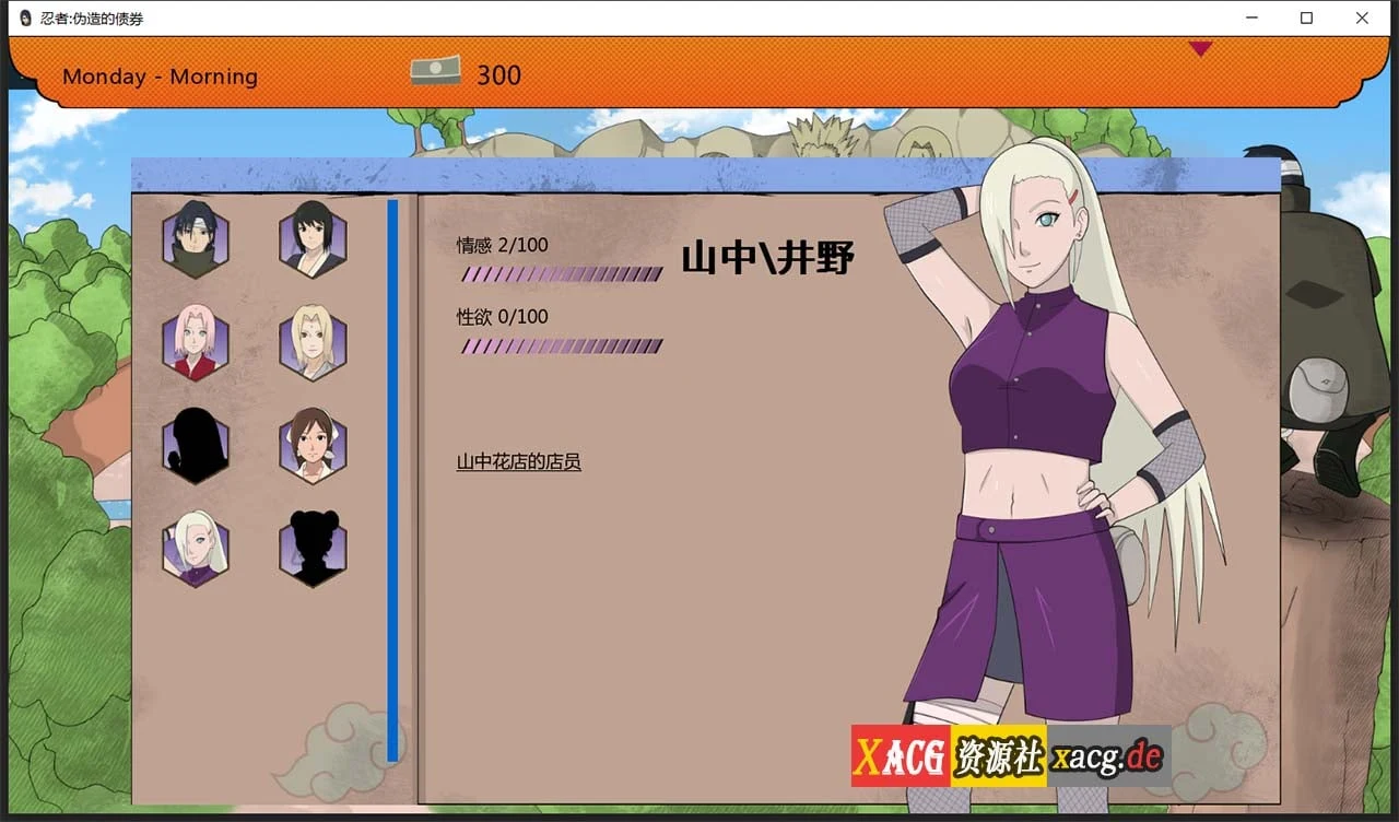 【欧美SLG/双端】火影:不解之缘 V0.2 【新作/PC+安卓/1G】 畅玩游戏 预览第5张-XACG动漫资源社——中文ACG动漫游戏社区 【欧美SLG/双端】火影:不解之缘 V0.2 【新作/PC+安卓/1G】 畅玩游戏 预览第5张