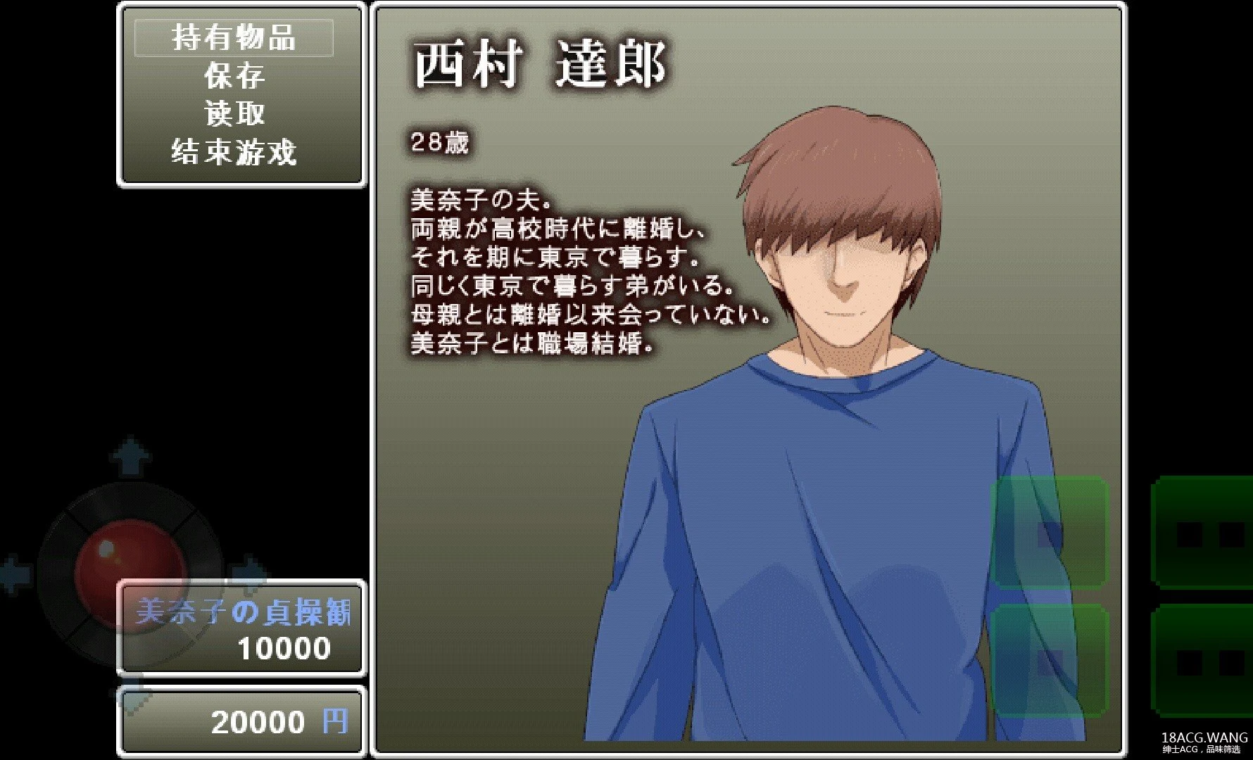 【日式RPG/汉化/NTR】美奈子～回个老家老婆就被人睡了 完整汉化版 【PC+安卓/500M】 畅玩游戏 预览第2张