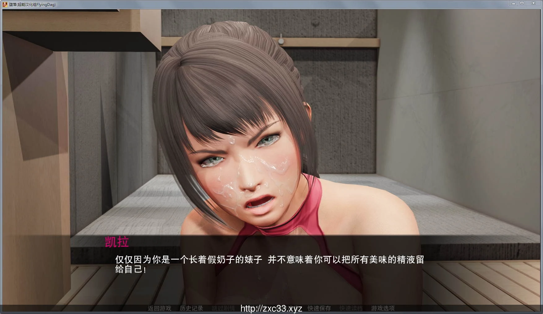 堕落 Depravity V0.54.1 PC+安卓双端汉化版【3.4G】【更新】 畅玩游戏 预览第15张-XACG动漫资源社——中文ACG动漫游戏社区