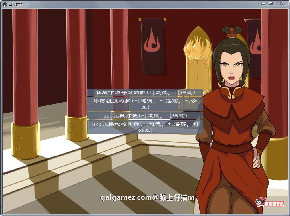 【2D沙盒SLG/汉化/动态】降世神通:四元素训练师 V1.1.1c 汉化版【PC+安卓/1.6G】 畅玩游戏 预览第3张-XACG动漫资源社——中文ACG动漫游戏社区 【2D沙盒SLG/汉化/动态】降世神通:四元素训练师 V1.1.1c 汉化版【PC+安卓/1.6G】 畅玩游戏 预览第3张