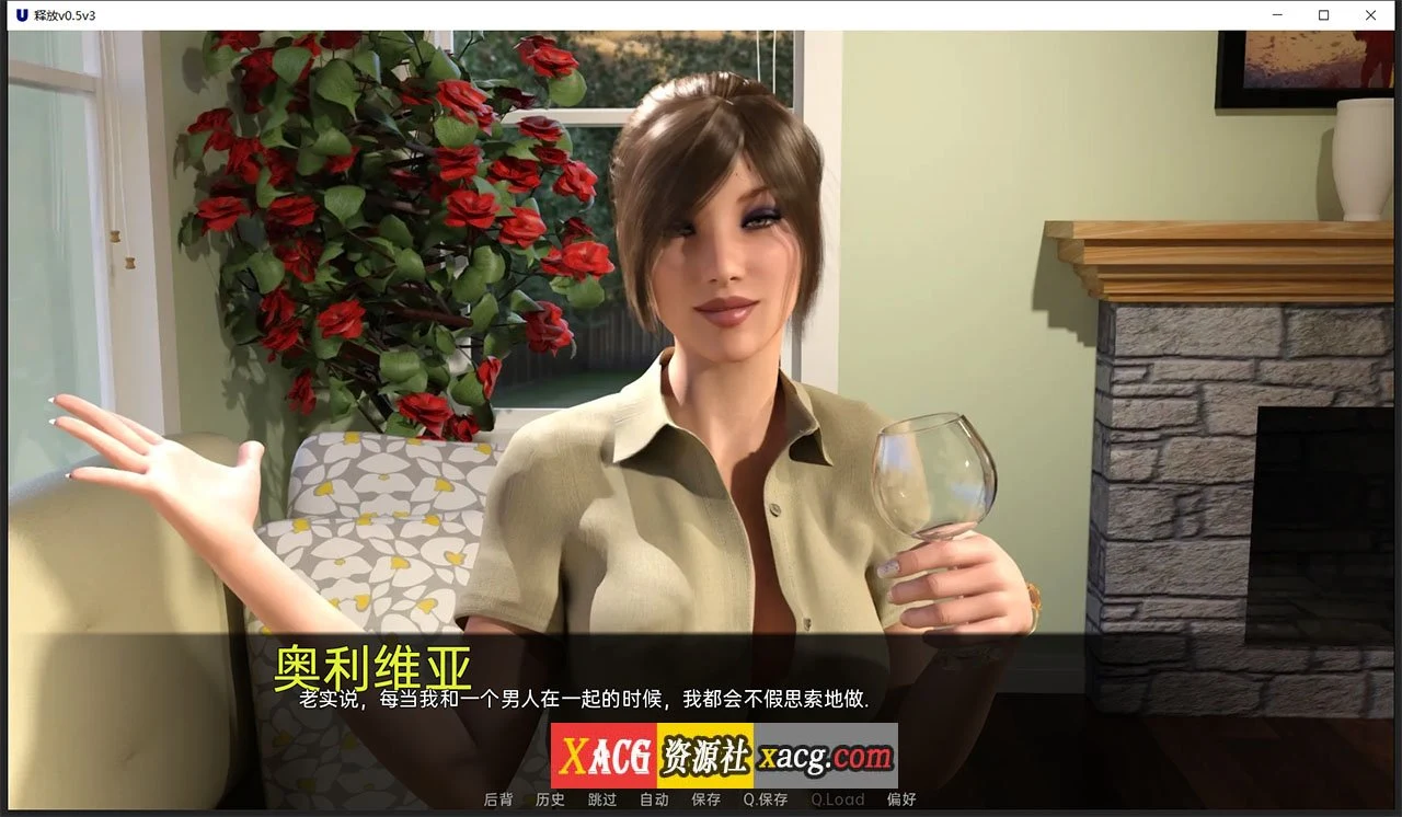 【欧美SLG/双端】释放 v0.5.3  汉化版【PC+安卓/2G】 畅玩游戏 预览第7张