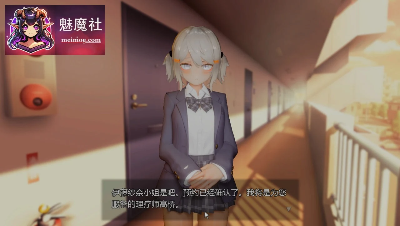 404号房的情欲按摩 404号室の性感マッサージ [v1.3 AI汉化] [PC] [3D虚幻5触摸SLG/汉化] [1.3G/FM/百度]