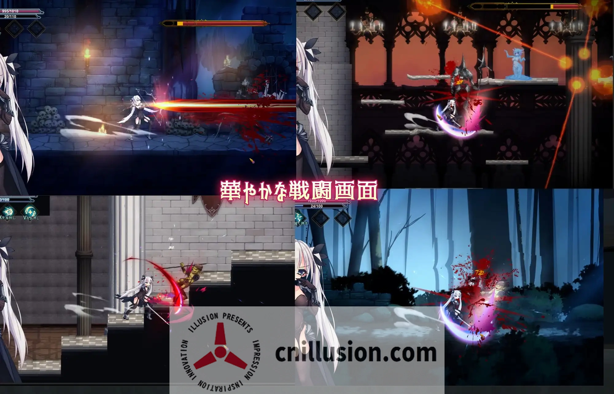 银剑战姬（Silver Sword Warrior）[PC-ACT动作游戏/动态CG/中文汉化版] 2G大小 百度网盘+直链下载
