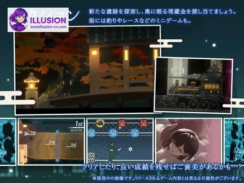 DECOY 群青的魔女 诱饵 群青的魔女 [官方中文步兵版 + DLC] [PC] [ACT/动态H/官中] [1.6G/微云网盘]