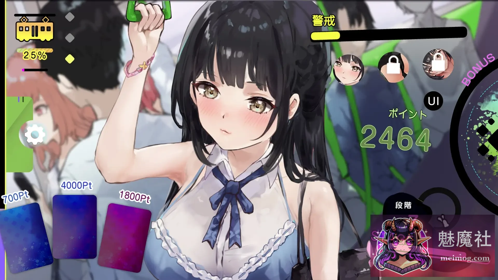 催淫电车 催淫トレイン [FM/百度] (PC) [330M] (正式版) [电车×触摸模拟]