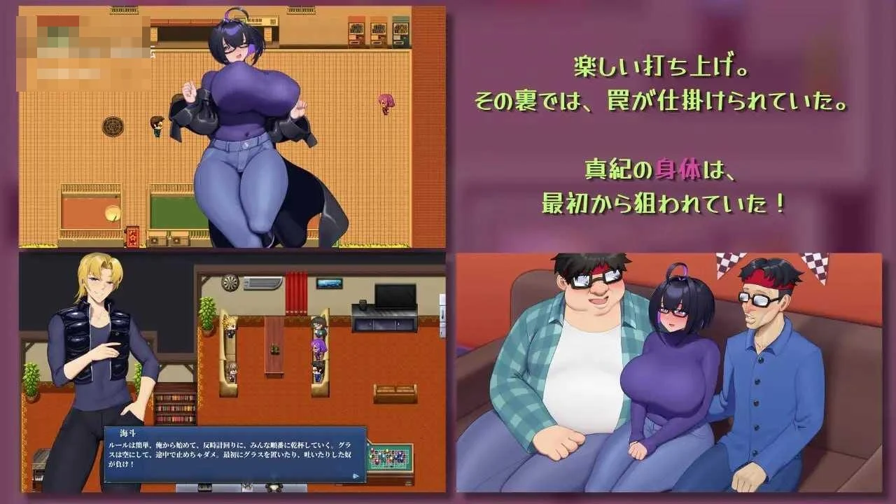 [与我两情相悦的宅女 / 僕と両想いのオタク女子] [官中版] [PC] [RPG/寝取/地味子] [1G/百度云/FM]