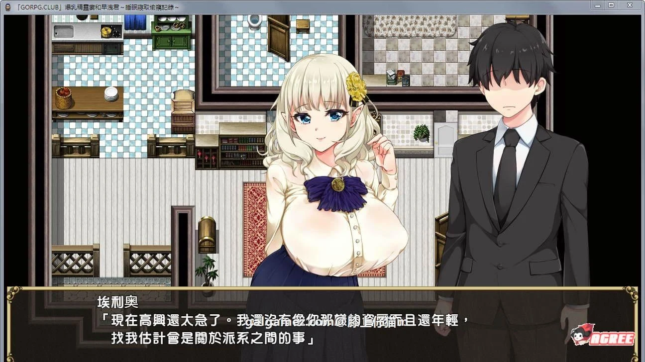 【RPG/汉化/动态】爆乳精灵妻和早洩君:催眠寢取偷窺记录!汉化版 CG【PC+安卓/2G】 畅玩游戏 预览第4张-XACG动漫资源社——中文ACG动漫游戏社区 【RPG/汉化/动态】爆乳精灵妻和早洩君:催眠寢取偷窺记录!汉化版 CG【PC+安卓/2G】 畅玩游戏 预览第4张