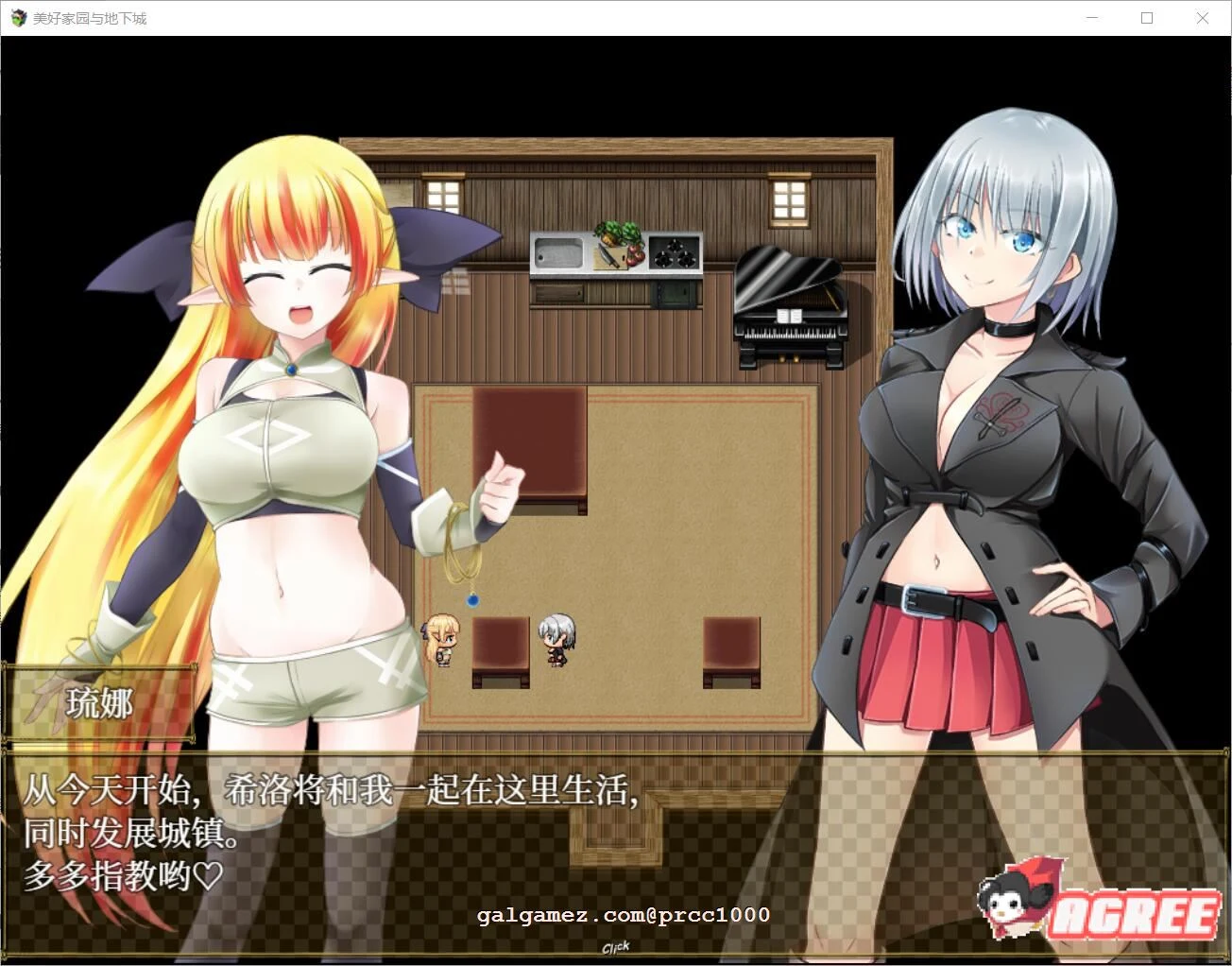 【超高自由大作RPG/中文】美好PAPA家园与地下城 steam官方中文步兵版【2G/新作/全CV】 畅玩游戏 预览第5张-XACG动漫资源社——中文ACG动漫游戏社区 【超高自由大作RPG/中文】美好PAPA家园与地下城 steam官方中文步兵版【2G/新作/全CV】 畅玩游戏 预览第5张