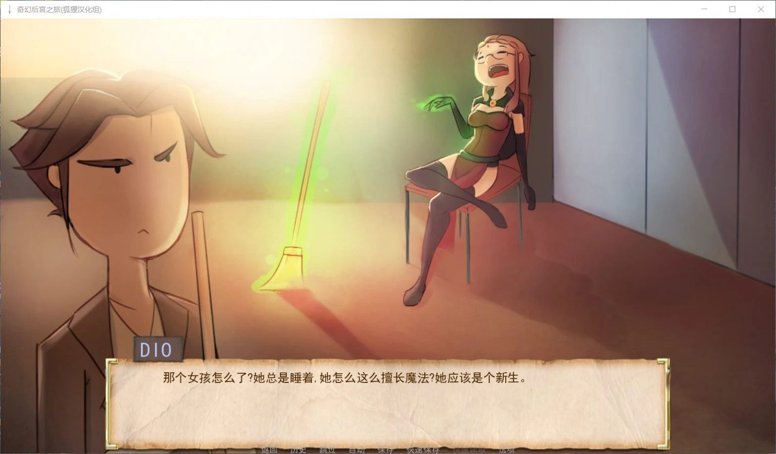 【欧美SLG/汉化/动态】奇幻后宫之旅V0.60精翻汉化作弊版【PC+安卓/3月更新/1.4G】 畅玩游戏 预览第5张-XACG动漫资源社——中文ACG动漫游戏社区 【欧美SLG/汉化/动态】奇幻后宫之旅V0.60精翻汉化作弊版【PC+安卓/3月更新/1.4G】 畅玩游戏 预览第5张