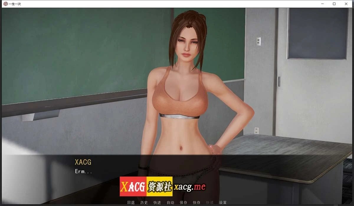 【校园后宫/火鸟汉化/动态】一生一次 V0.72 精翻汉化版+CG【PC+安卓/4G/9月17更新】 畅玩游戏 预览第2张