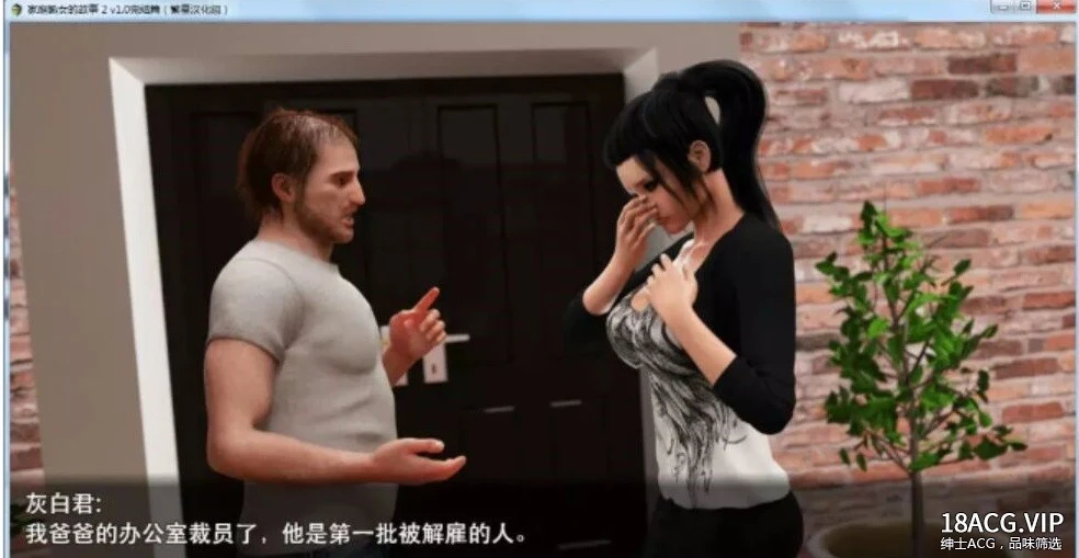 【欧美RPG神作/汉化/动态】家庭熟女的故事1+2 完结汉化版+全CG【PC+安卓/4.8G】 畅玩游戏 预览第3张-XACG动漫资源社——中文ACG动漫游戏社区 【欧美RPG神作/汉化/动态】家庭熟女的故事1+2 完结汉化版+全CG【PC+安卓/4.8G】 畅玩游戏 预览第3张
