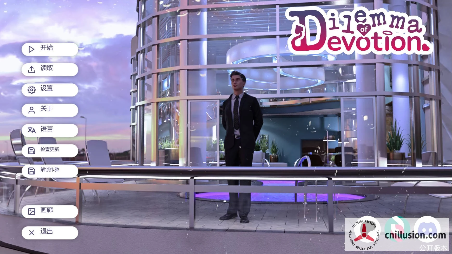 奉献的困境[SLG/汉化/NTR] Dilemma of Devotion（PC/2.1G）{FM/WY}