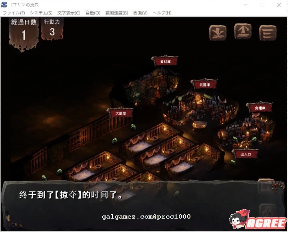 【经营SLG/汉化/动态】哥布林巢穴？繁殖物语！汉化版+全CG【新汉化/高可玩/全CV/2G】 畅玩游戏 预览第4张