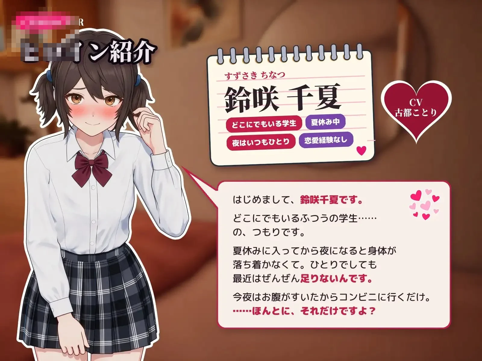 班上必有一个的平凡孩子，直到她深陷露出的沼泽 【6G/FM/百度】 【新作/3DJK露出动作SLG】