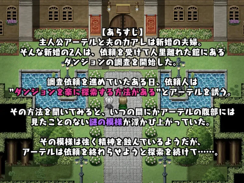 今天可能晚点回家…～人妻引导转变计划～ [PC/安卓RPG游戏]（今日は帰りが遅いかも… ～人妻を訓練してドスケベに転じてやる～）【700M/AI汉化版】