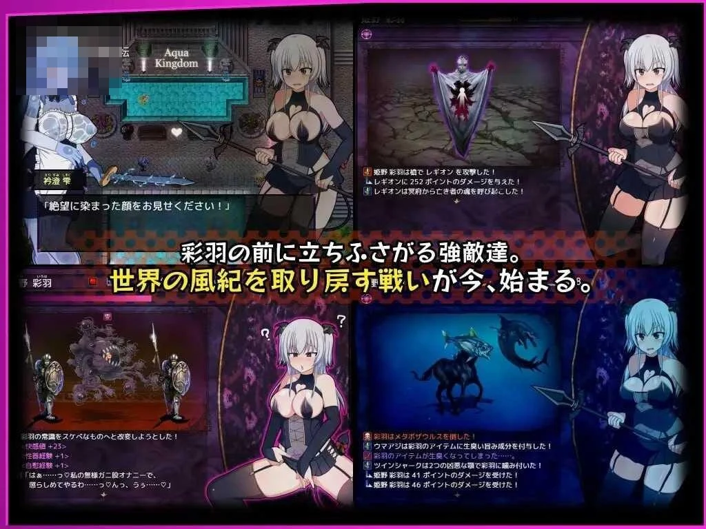 风纪委员会梦见魅魔吗? 〔官中+无码〕【RPG】〔2.11G〕【pc】〔百度云/FM〕