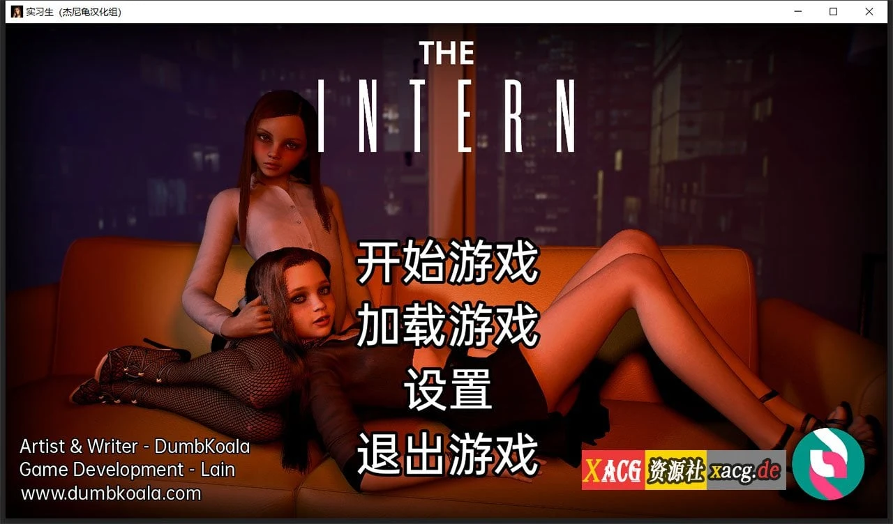 实习生 The Intern V0.3 汉化版 [欧美SLG/动态] [PC+安卓] /新作/