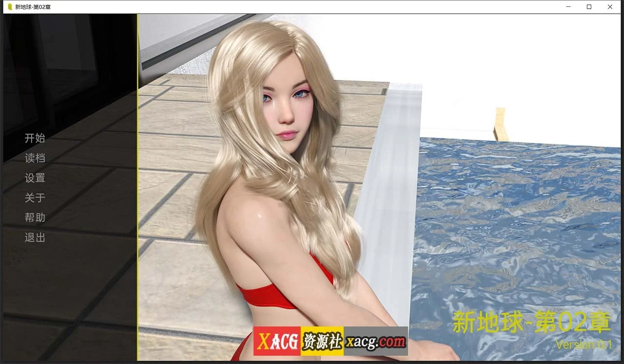 【欧美SLG/汉化/动态CG】新家园Ch.2 v0.1 精翻汉化版 【PC+安卓/1.5G/新汉化】 畅玩游戏 预览第1张