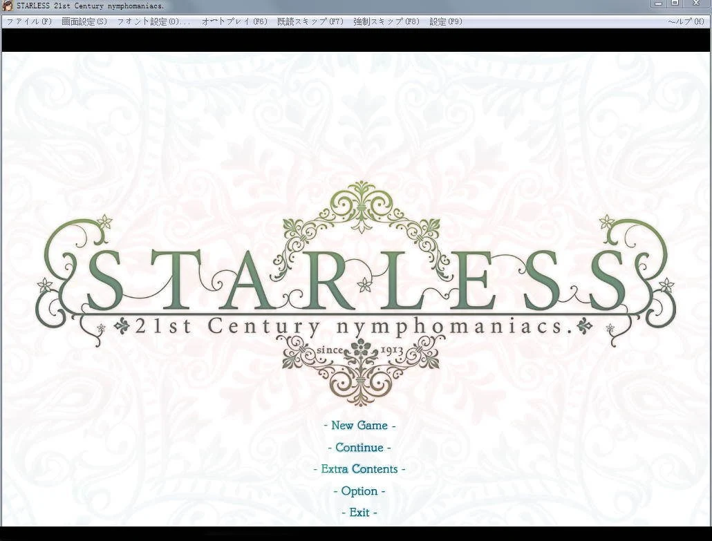 [圣少女] 背徳の馆：STARLESS 完全汉化步兵版+全CG全结局解锁【7.3G】