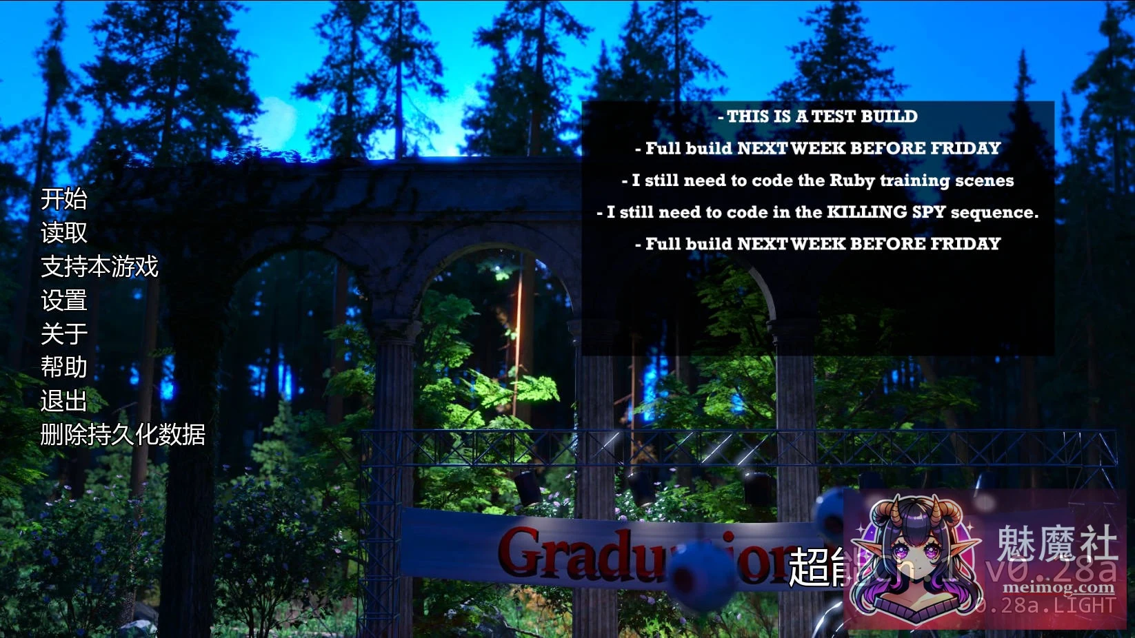 超能超凡存在 Being Super 第1章 v0.28a [AI汉化版] (PC平台) (4G大小|FM/WY来源) 😎