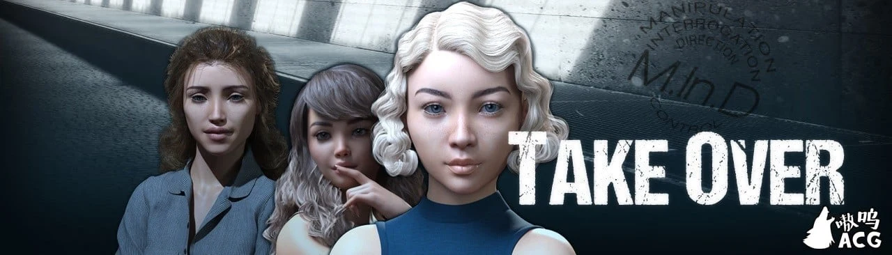 接管 Take Over V1.8 完整汉化版 [PC+安卓] 更新